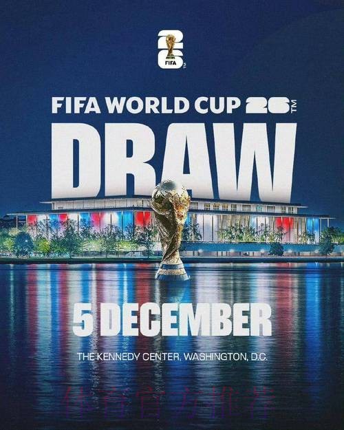 2026美加墨世界杯直播网站